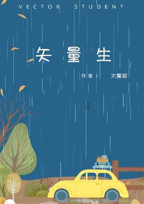 Mysteel解读：从种植成本看2024年全球大豆价格中枢或将下移