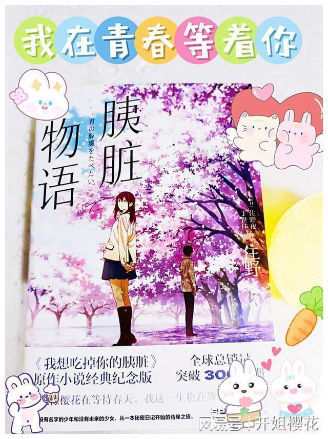 梦想之森