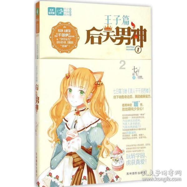 4399全民坦克