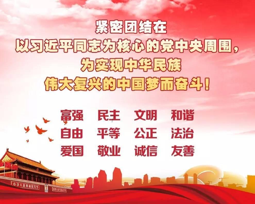 真三英杰传