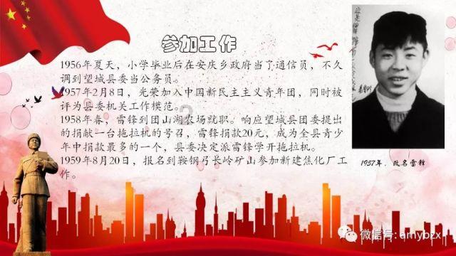 超黄金街霸