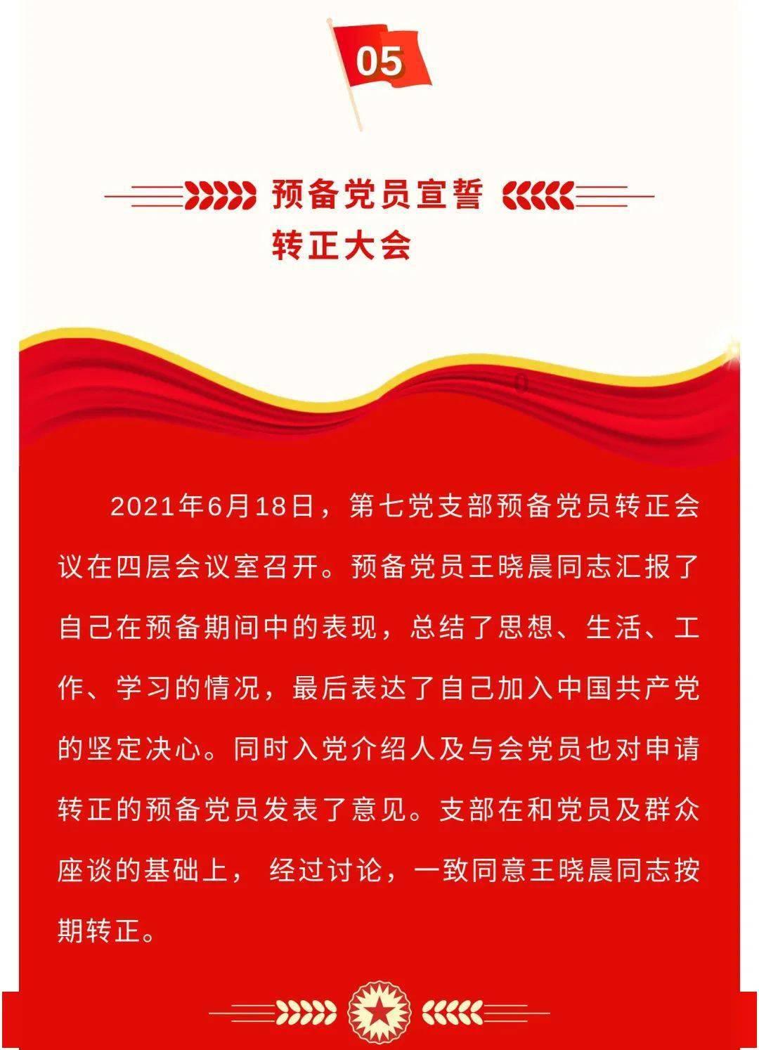 小猪佩奇找蛋糕