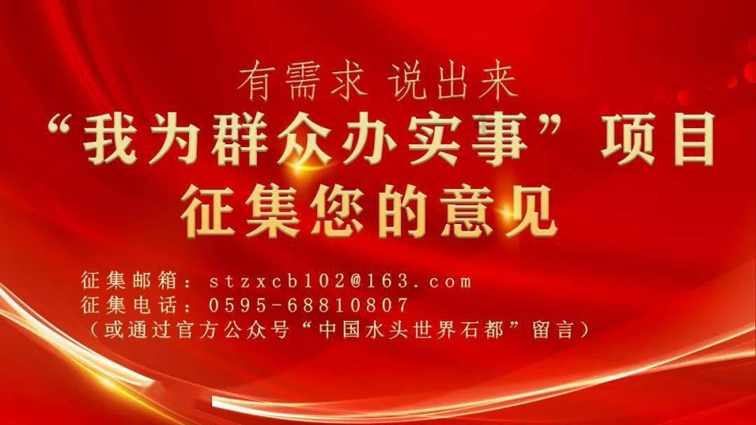 蜂王救援